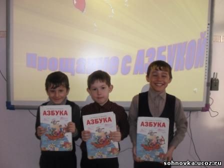 Азбука